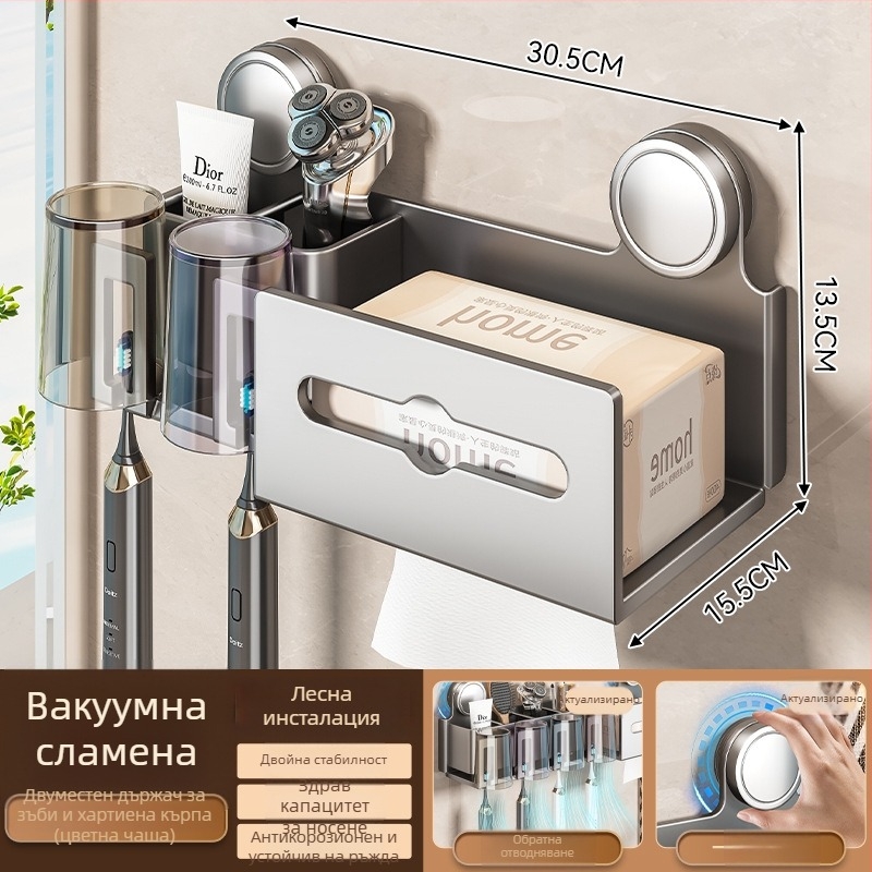 Държач за четки за зъби и чаши за гаргара, стенен монтаж, двучастков комплект (Марка Baihan, Материал Space aluminum, Покритие Spray plastic, Стил Modern simplicity)