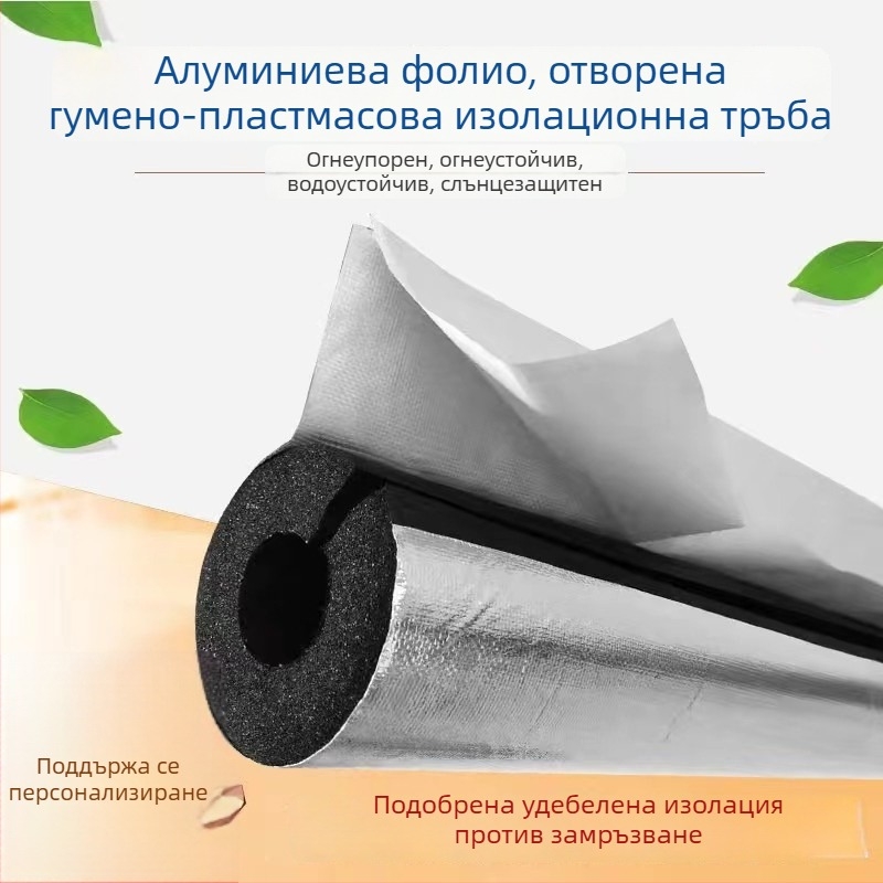 Изолационен тръбен маншет за водопроводи, самозалепващ, топлоизолация, огнеупорен клас B2, гумено-пластмасов материал, термична проводимост 0.03 W/mK, приложение: инженерни тръбопроводи и климатизация