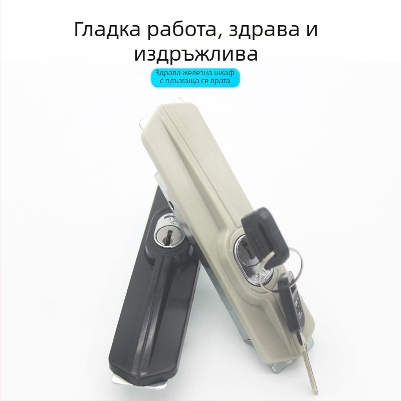 Thumb модел 001 заключване за метален шкаф със плъзгащи врати – пластмаса/железо, за офис файлов шкаф