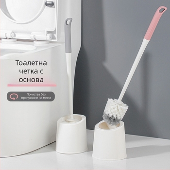 Тоалетна четка с меки четинки и кръгла глава, стенна защита срещу пръски, дълга дръжка, с основа, пластмасова конструкция