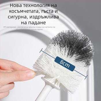 Тоалетна четка с меки четинки и кръгла глава, стенна защита срещу пръски, дълга дръжка, с основа, пластмасова конструкция