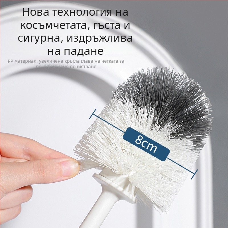 Тоалетна четка с меки четинки и кръгла глава, стенна защита срещу пръски, дълга дръжка, с основа, пластмасова конструкция