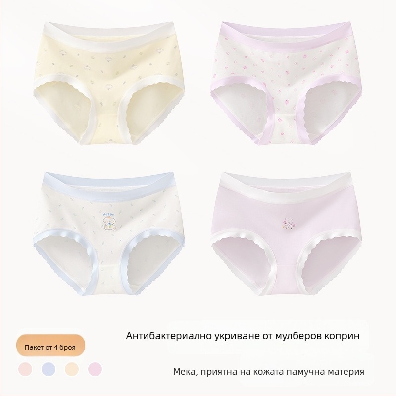 Памучни бикини за момичета, клас A, 47,5% памук, за деца над 8 години (140 cm), зимна колекция 2024