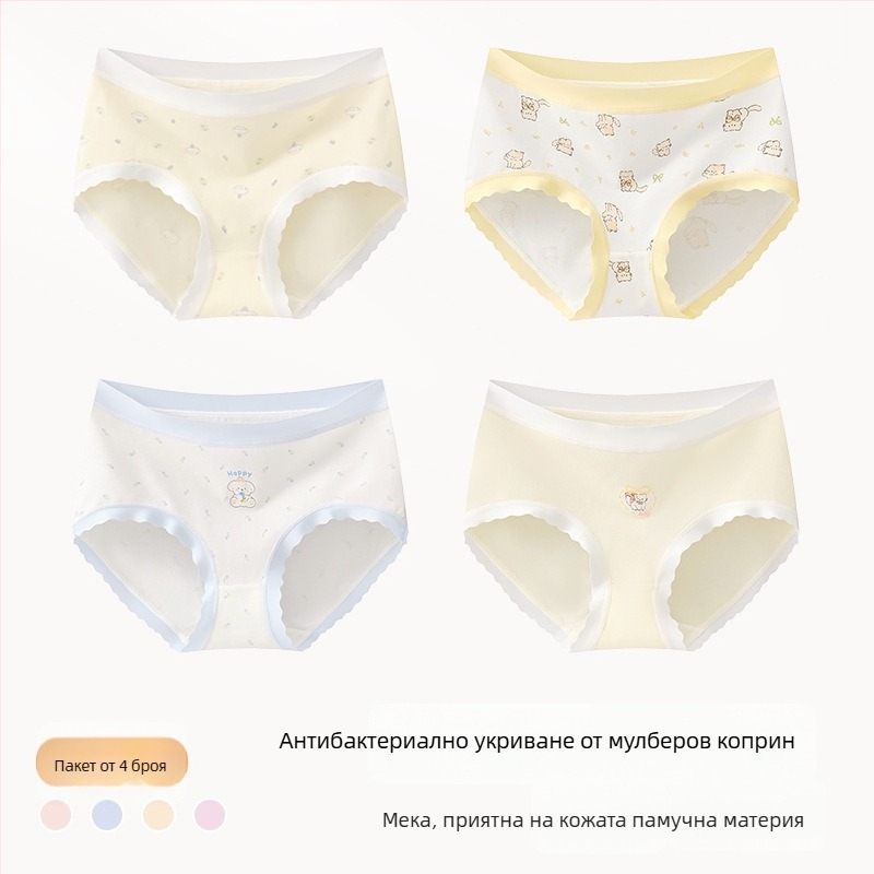 Памучни бикини за момичета, клас A, 47,5% памук, за деца над 8 години (140 cm), зимна колекция 2024