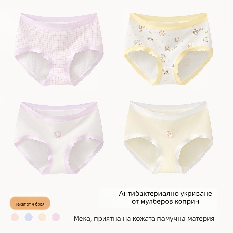 Памучни бикини за момичета, клас A, 47,5% памук, за деца над 8 години (140 cm), зимна колекция 2024