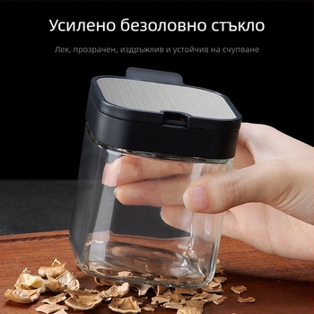 Стенно монтиран комплект за подправки в кухнята, неръждаема стомана, солник и буркани за твърди подправки, лансиран през 2024 г.