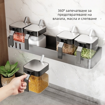 Стенно монтиран комплект за подправки в кухнята, неръждаема стомана, солник и буркани за твърди подправки, лансиран през 2024 г.
