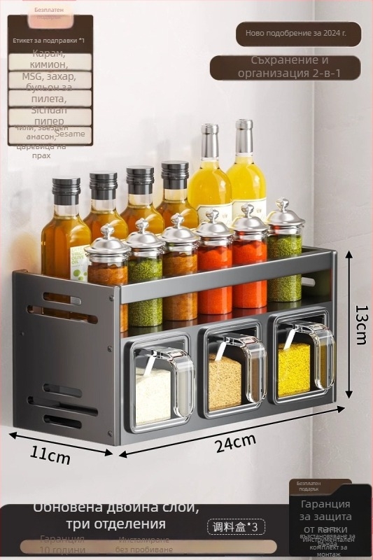Рафт за подправки, алуминиев, стенен монтаж, без пробиване, мултифункционален кухненски органайзер