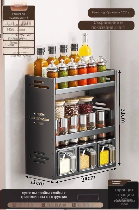 Рафт за подправки, алуминиев, стенен монтаж, без пробиване, мултифункционален кухненски органайзер