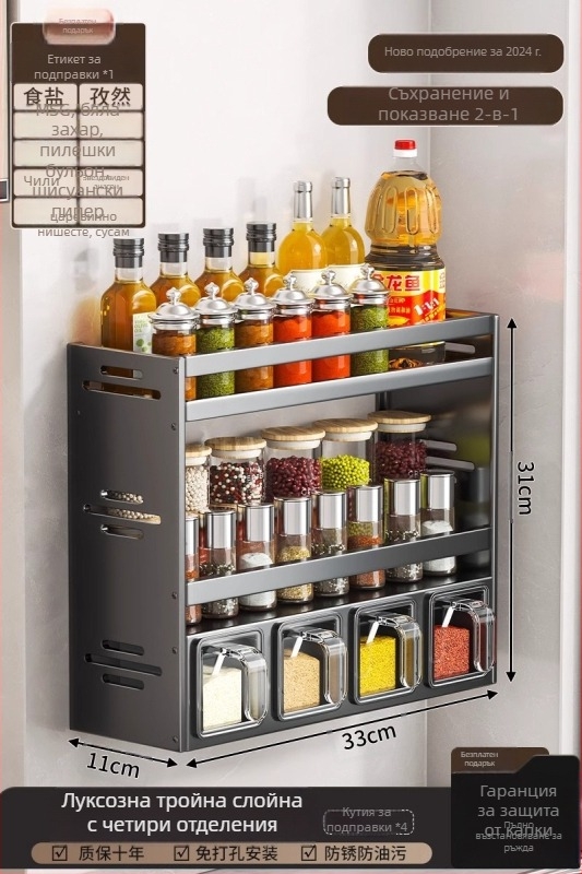 Рафт за подправки, алуминиев, стенен монтаж, без пробиване, мултифункционален кухненски органайзер