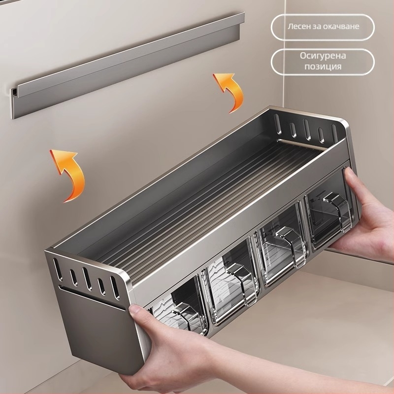 Рафт за подправки, алуминиев, стенен монтаж, без пробиване, мултифункционален кухненски органайзер