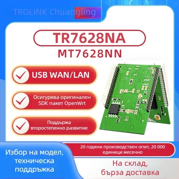 MT7628NN Core Board — Linux оценка и верификация, 100 Mbps безжичен AP рутер модул, поддържа вторична разработка