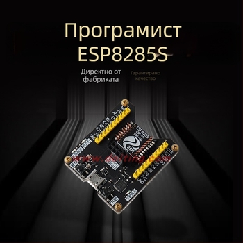 ESP8285 дебъгер за ESP-M1/M2/ESP-0101S и други модули с пълен IO изводи (Тип: дебъгер; Бранд: Други; Модел: По подразбиране)