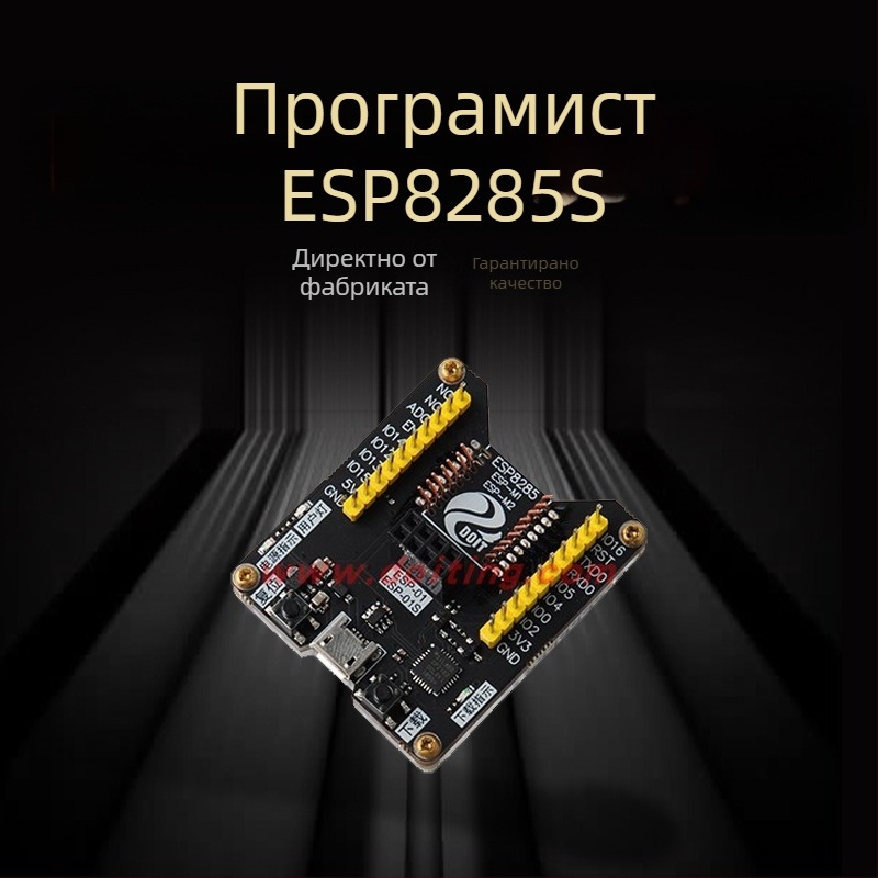 ESP8285 дебъгер за ESP-M1/M2/ESP-0101S и други модули с пълен IO изводи (Тип: дебъгер; Бранд: Други; Модел: По подразбиране)