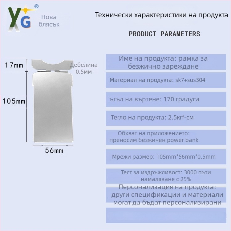 Магнитен държач за телефон със безжично зареждане и държач за карти, SUS304 неръждаема стомана, демпфиращ панта с малък ос, вакуумна термична обработка