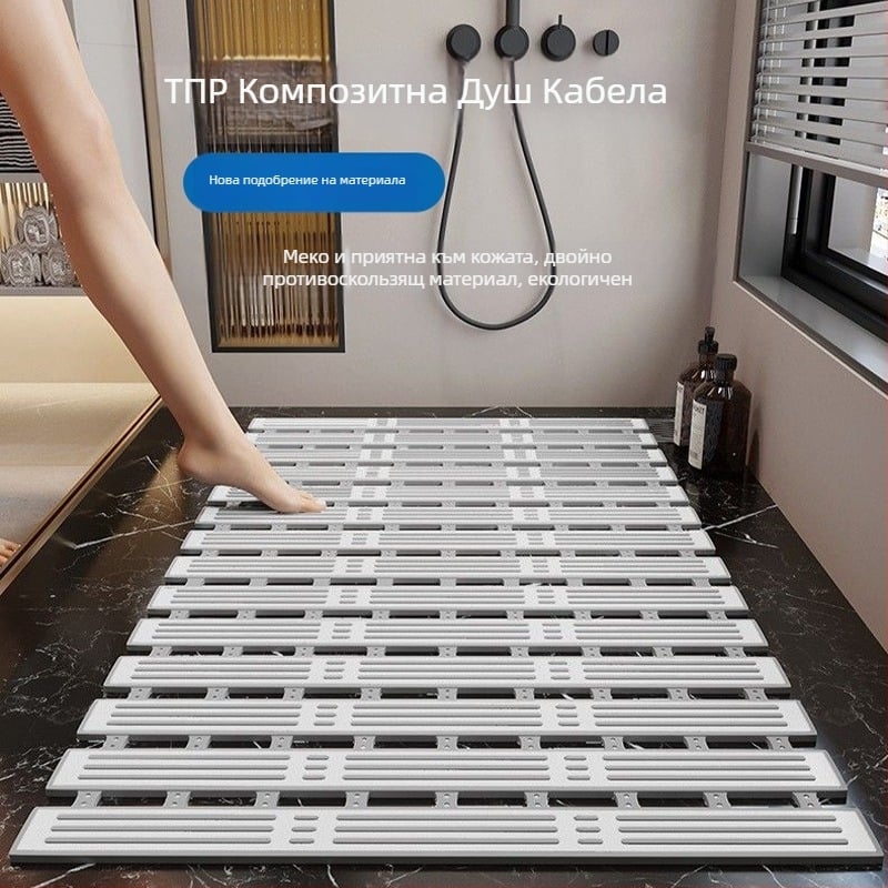 Антихлъзгащ се килим за баня - квадратен, ТПЕ, райета, подходящ за баня и балкон, модерен стил