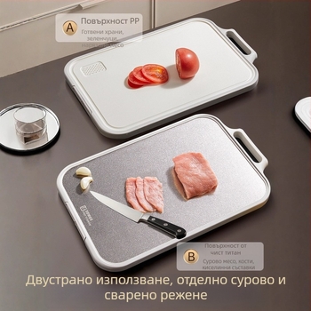 Двустранна дъска за рязане с антибактериално титаново и ПП съединение, против мухъл, кухненска класа, произход Хузоу, пускана през 2025 г.