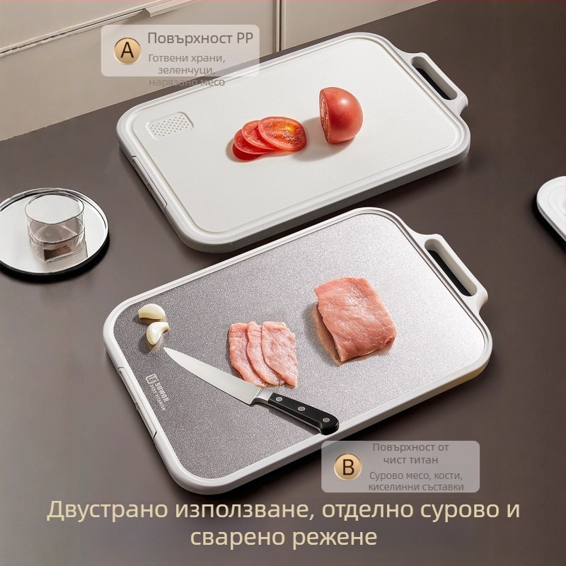 Двустранна дъска за рязане с антибактериално титаново и ПП съединение, против мухъл, кухненска класа, произход Хузоу, пускана през 2025 г.