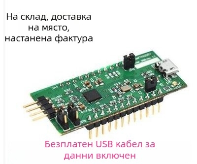 UMFT4222EV-D FT4222H QSPI/I2C мостов чип USB високоскоростен модул за пренос на данни