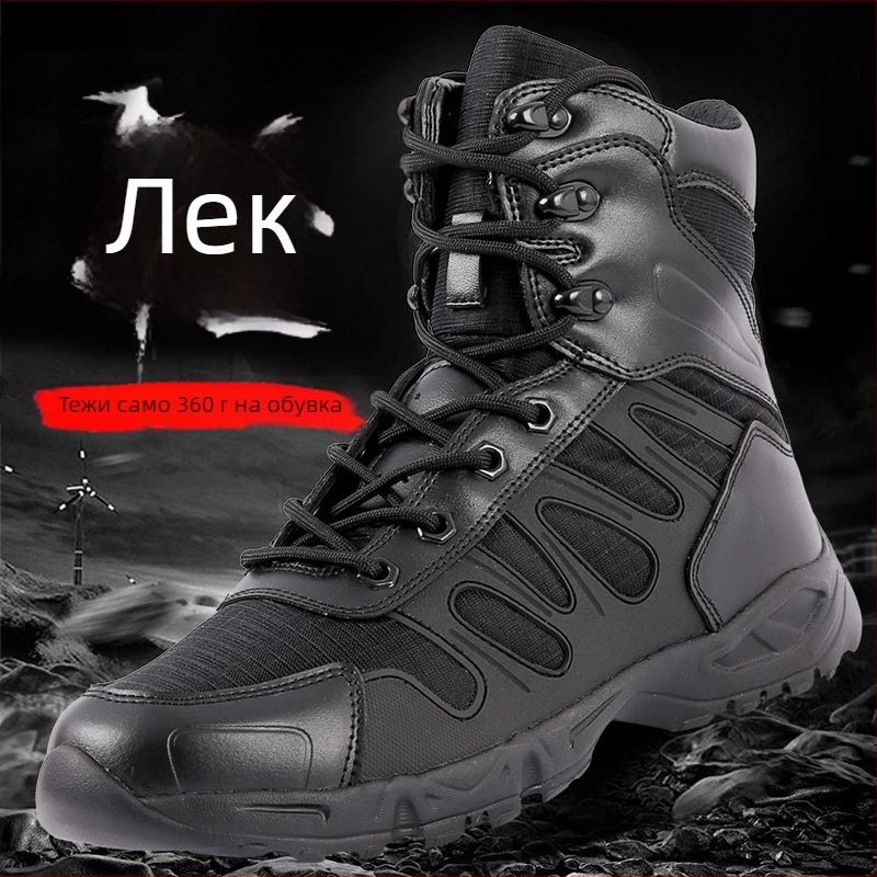 Ултра-леки тактични обувки за открито, унисекс за възрастни, водоустойчива материя, подходящи за бягане, екстремни предизвикателства, походи и къмпинг