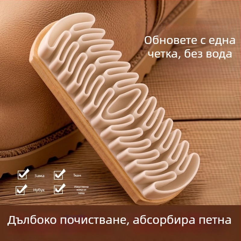 Четка за обувки – грижа, дезинфекция и износоустойчиво почистване; марка Friendly; стил: модерен минимализъм