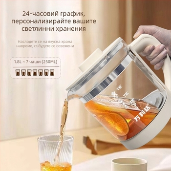 Malida многофункционална тенджера за билкови отвари със стъклен корпус, Dx-818, 1.5–2 л, 220 V, 500–1000 W, електронен термостат