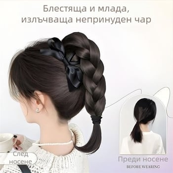 Перука с опашка и плитки, ръчно преплетена коса, термоустойчива нишка, не се боядисва, Kai Fei