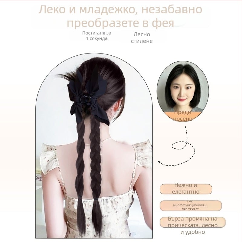 Перука с висока опашка и усукана плитка, клип за закрепване, ръчна изработка, термоустойчиви влакна, за дами