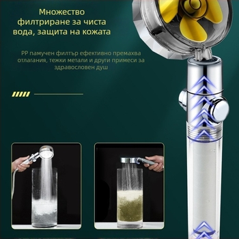 Преносим ръчен душ със функции пръскане, масаж и дъжд (ABS корпус, стил Светъл лукс, 0–90°C, модел 04221)