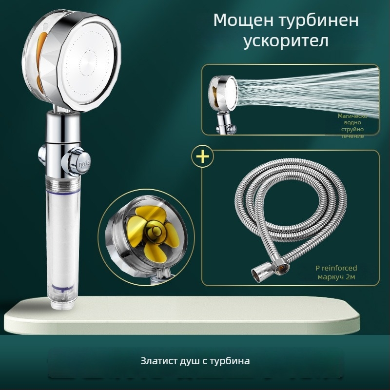 Преносим ръчен душ със функции пръскане, масаж и дъжд (ABS корпус, стил Светъл лукс, 0–90°C, модел 04221)