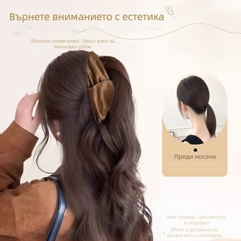 Перука с клип за опашка и плитки, ръчна изработка, термоустойчива тел, обемен вид