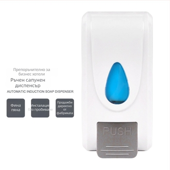 Дозатор за сапун с пяна, стенен монтаж, ръчно натискане (ABS инженерна пластмаса; инжекционно формоване; модерен стил; Imperial department)