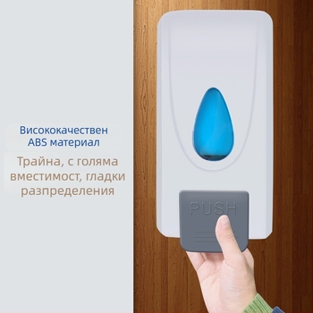 Дозатор за сапун с пяна, стенен монтаж, ръчно натискане (ABS инженерна пластмаса; инжекционно формоване; модерен стил; Imperial department)