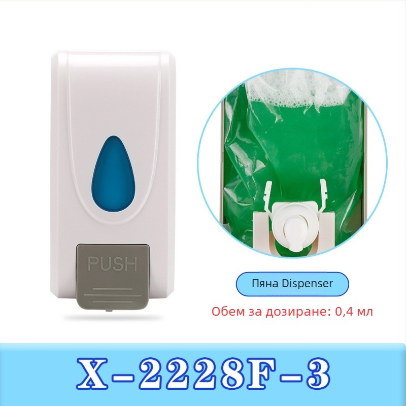 Дозатор за сапун с пяна, стенен монтаж, ръчно натискане (ABS инженерна пластмаса; инжекционно формоване; модерен стил; Imperial department)