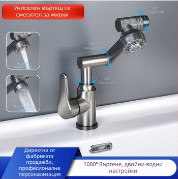 Смесител за мивка от неръждаема стомана, модел Stainless steel lucky cat faucet, функция: миксер, керамичен диск клапан, диаметър седалка клапана 32 мм