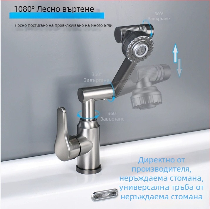 Смесител за мивка от неръждаема стомана, модел Stainless steel lucky cat faucet, функция: миксер, керамичен диск клапан, диаметър седалка клапана 32 мм