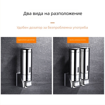 Стенно монтиран диспенсер за сапун, неръждаема стомана и пластмаса, ръчно натискане, модерен стил, полирана повърхност