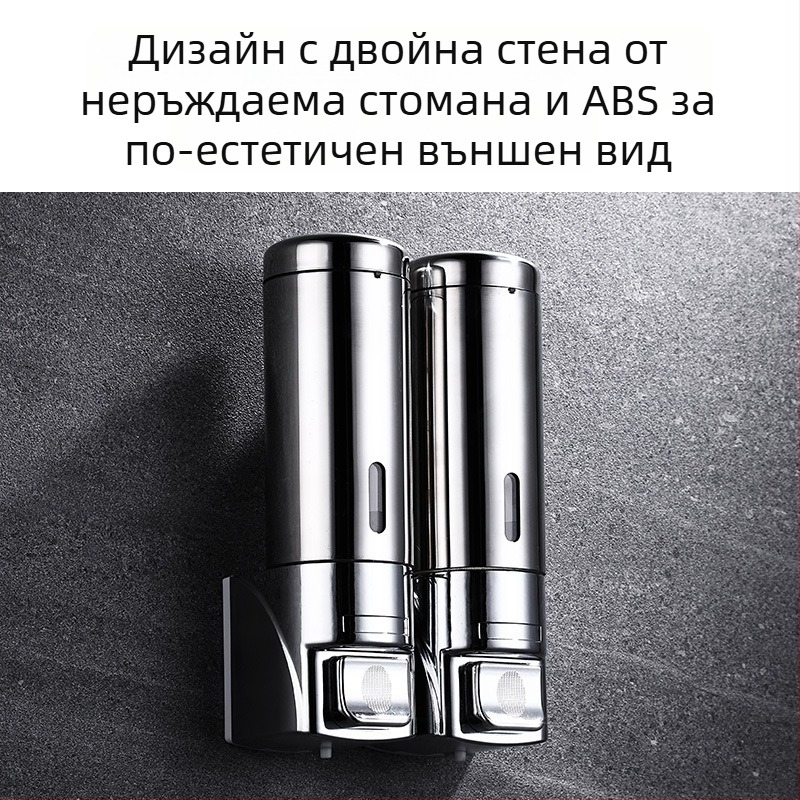 Стенно монтиран диспенсер за сапун, неръждаема стомана и пластмаса, ръчно натискане, модерен стил, полирана повърхност