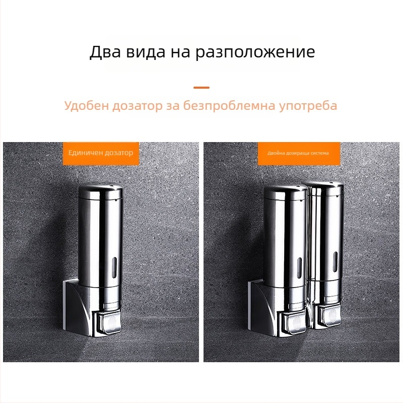 Стенно монтиран диспенсер за сапун, неръждаема стомана и пластмаса, ръчно натискане, модерен стил, полирана повърхност
