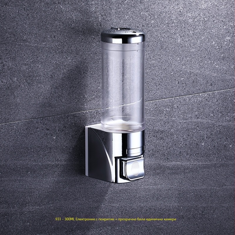 Стенно монтиран диспенсер за сапун, неръждаема стомана и пластмаса, ръчно натискане, модерен стил, полирана повърхност