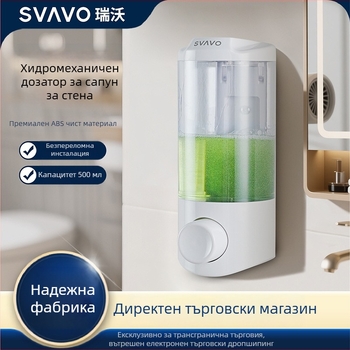 Стенно монтиран дозатор за сапун – ABS, ръчно натискане, без пробиване, марка Svavo/Ruwo