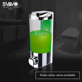 Стенно монтиран дозатор за сапун – ABS, ръчно натискане, без пробиване, марка Svavo/Ruwo