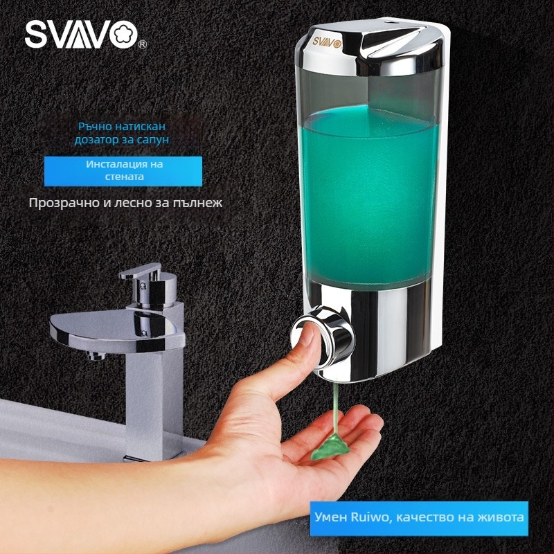 Стенно монтиран дозатор за сапун – ABS, ръчно натискане, без пробиване, марка Svavo/Ruwo