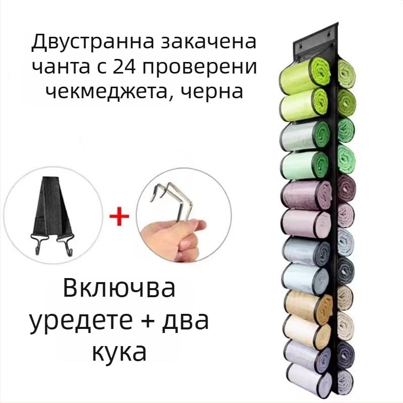 Висяща чанта за съхранение с 24 секции (материал: нетъкан текстил; спално помещение; монтаж: стена или гардероб; за бельо, сутиени, дрехи и други вещи)
