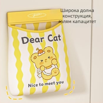 Стенно-органайзер за торбички за боклук, полиестер, голям капацитет, монтаж с велкро, дизайн с карикатура, мрежеста чанта
