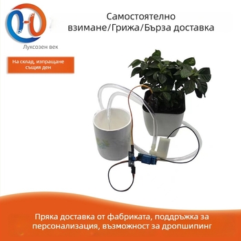 Автоматичен модул за поливане DIY комплект със засичане на влажността на почвата, автоматично поливане и помпане