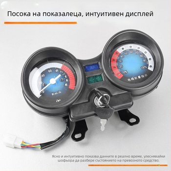 Интегриран инструментен панел с дисплей за мощност за 48V/60V/72V, пластмаса + метал, съвместим с Jinpeng Zongshen, марка Mogelon