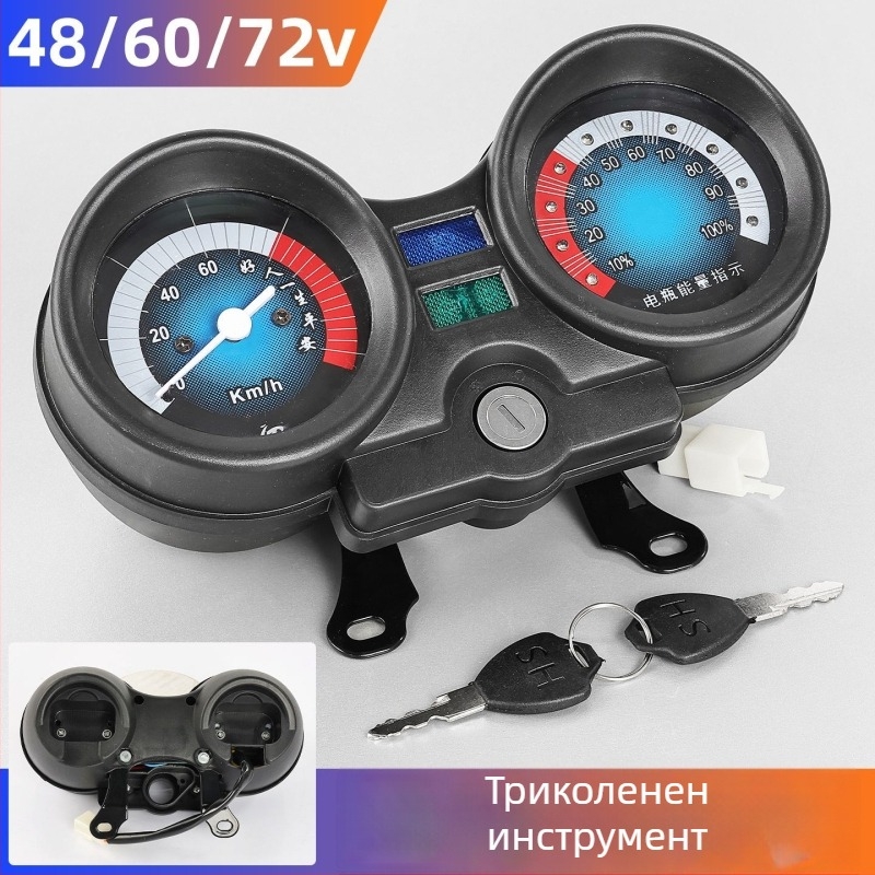 Интегриран инструментен панел с дисплей за мощност за 48V/60V/72V, пластмаса + метал, съвместим с Jinpeng Zongshen, марка Mogelon