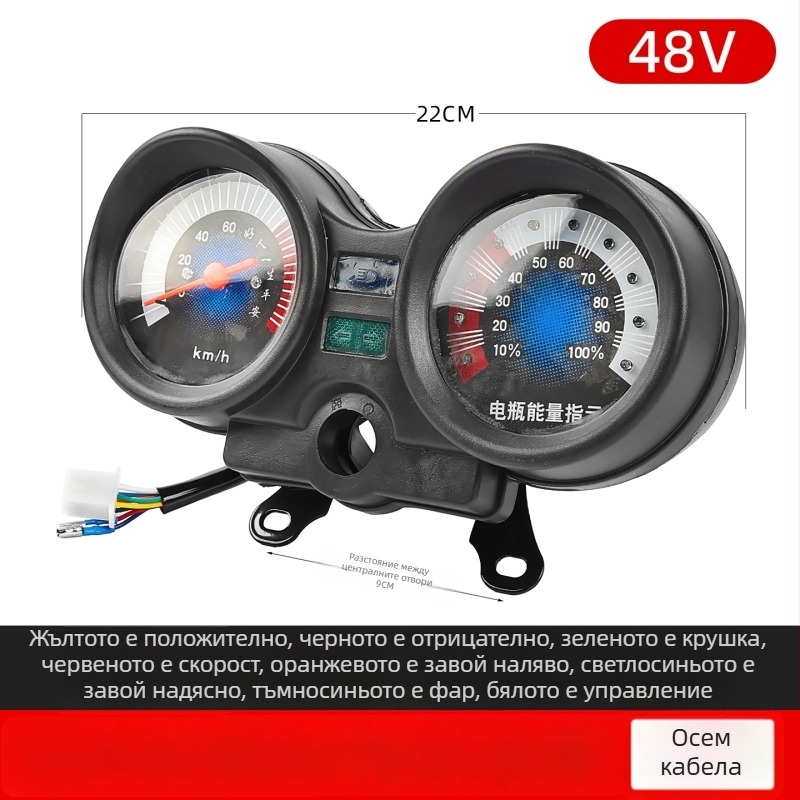 Интегриран инструментен панел с дисплей за мощност за 48V/60V/72V, пластмаса + метал, съвместим с Jinpeng Zongshen, марка Mogelon