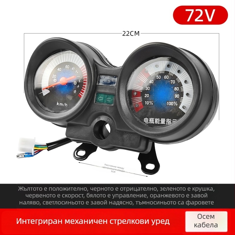 Интегриран инструментен панел с дисплей за мощност за 48V/60V/72V, пластмаса + метал, съвместим с Jinpeng Zongshen, марка Mogelon